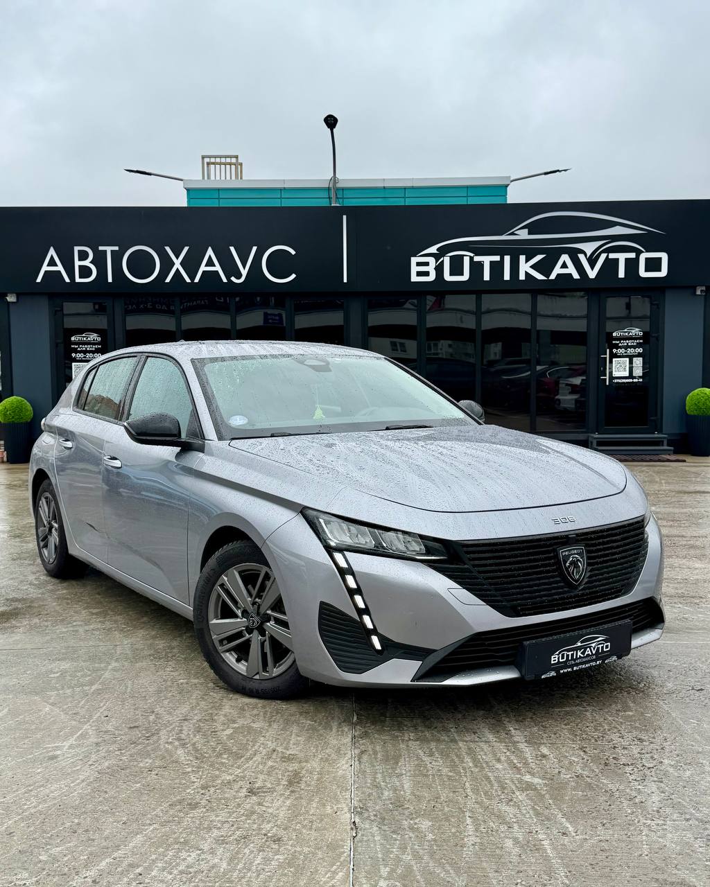 Peugeot 308 III