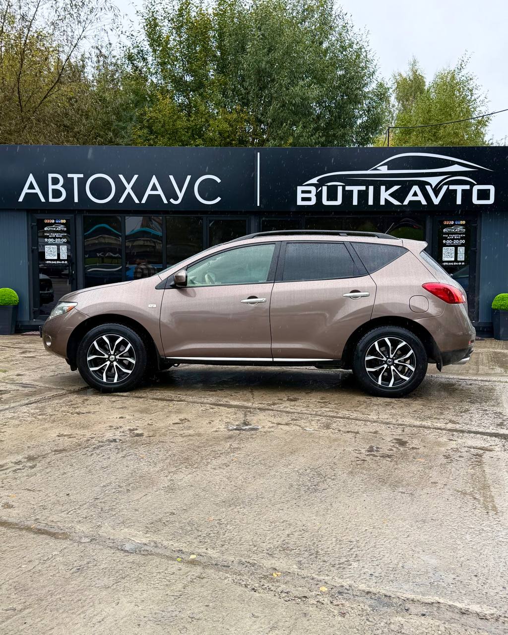  Murano