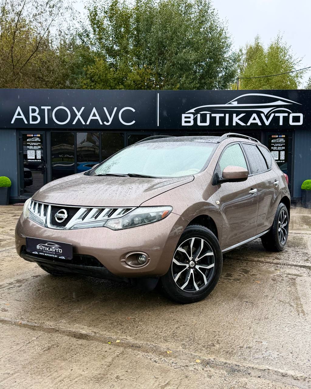  Murano