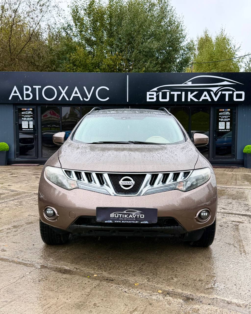  Murano