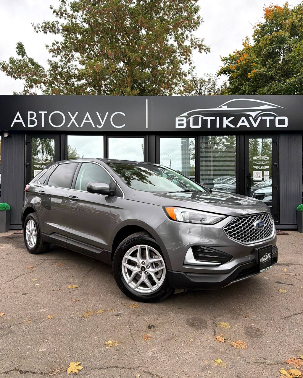 Ford Edge II · Рестайлинг