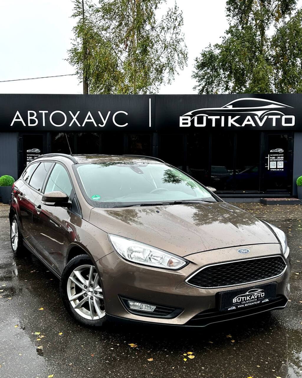 Ford Focus III · Рестайлинг