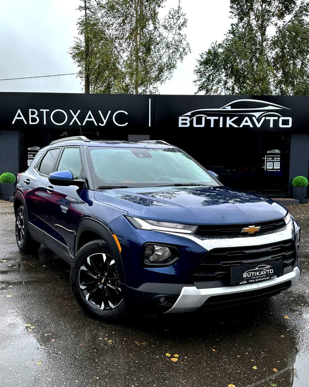 Chevrolet TrailBlazer III