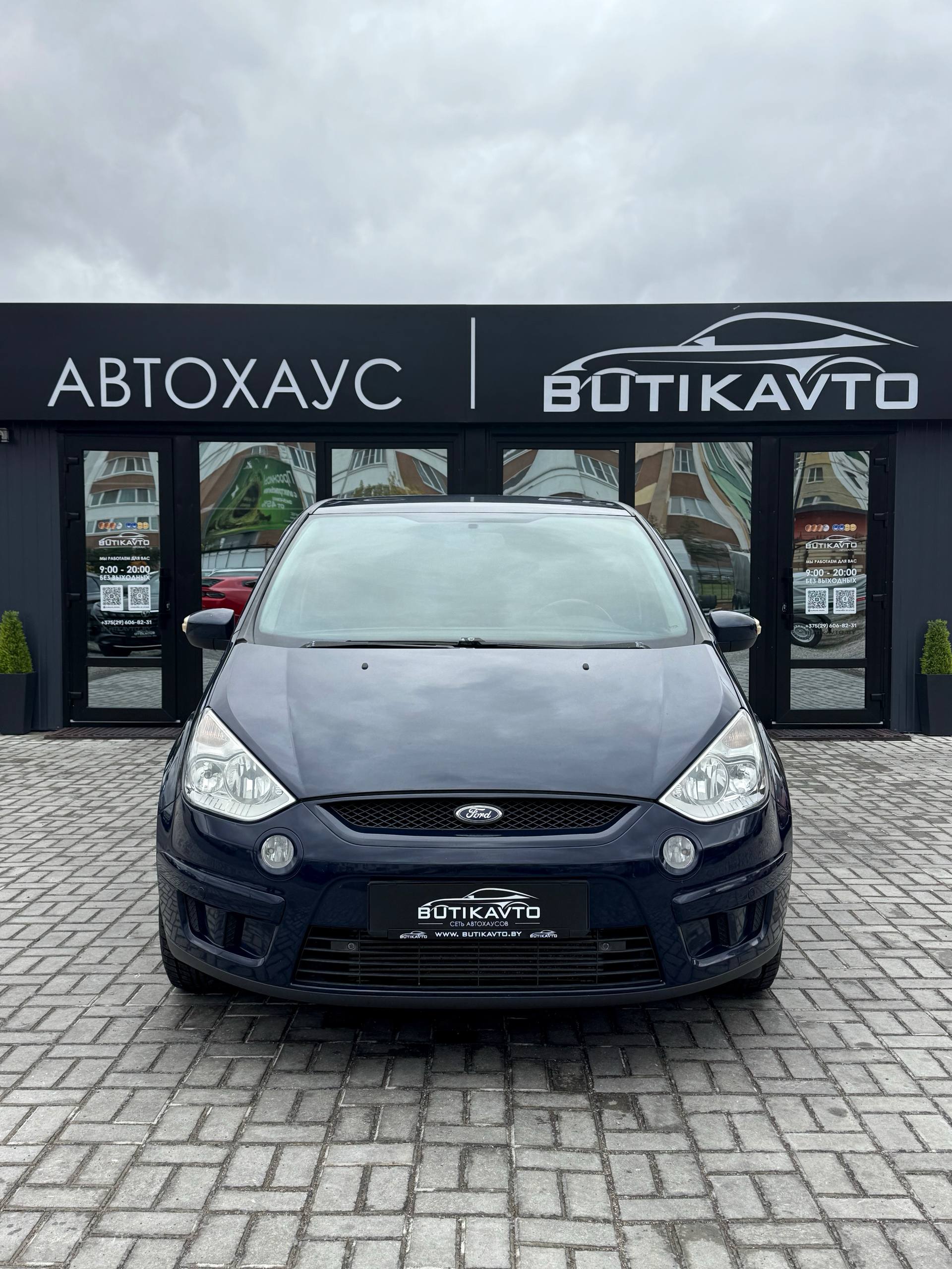  S-MAX