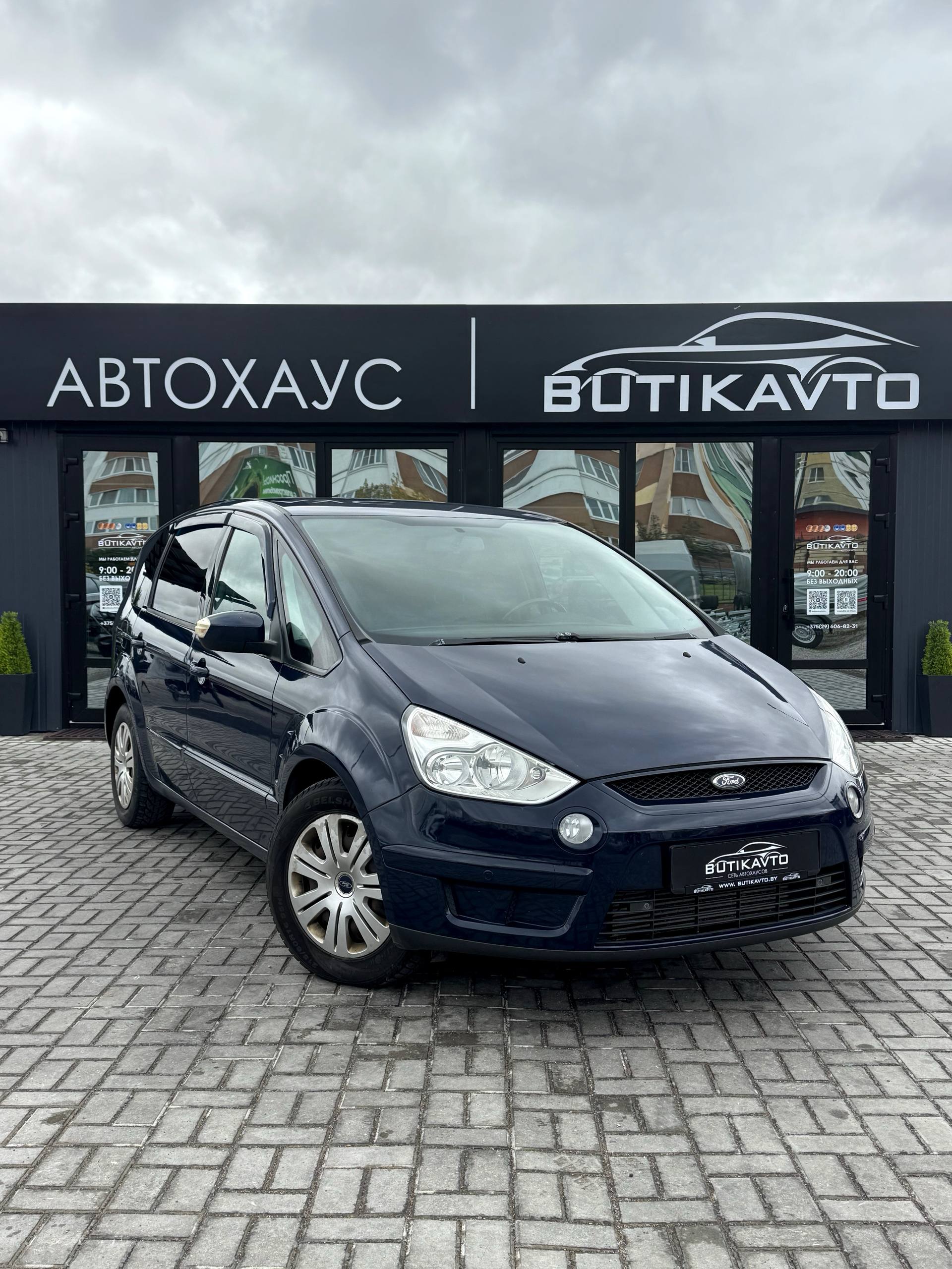 Ford S-MAX I