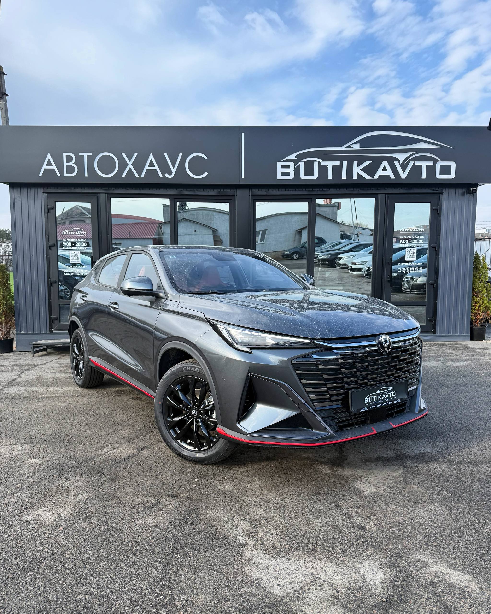 Changan X5 Plus I