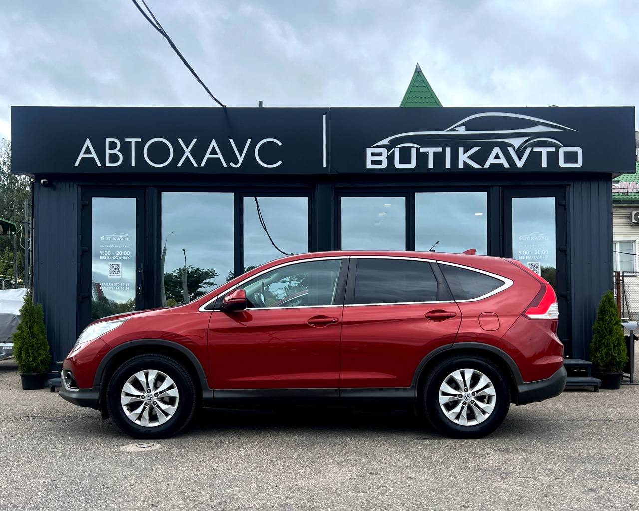  CR-V