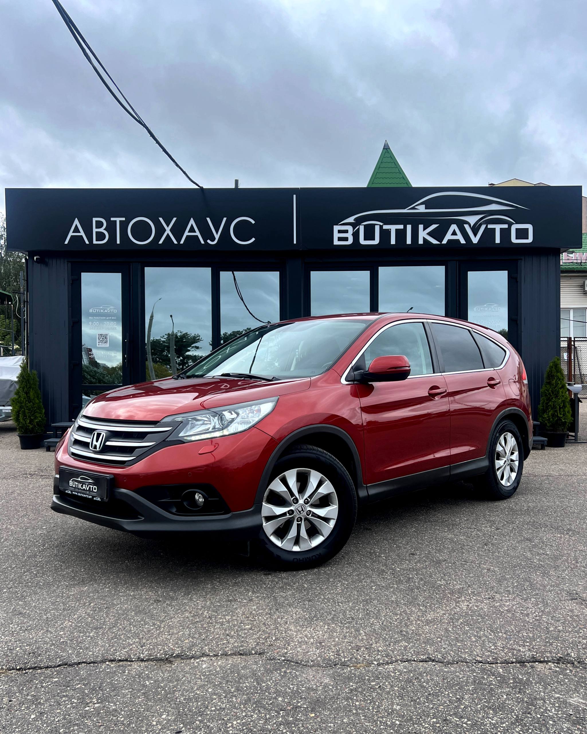  CR-V