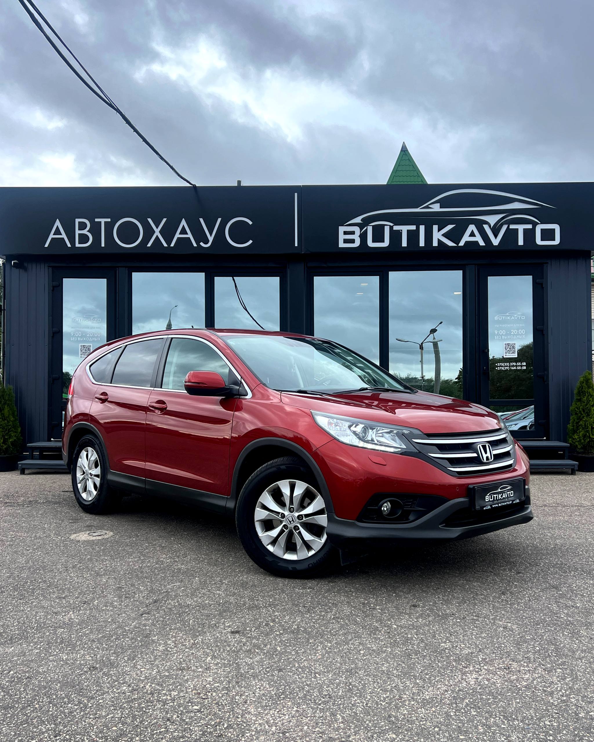 Honda CR-V IV