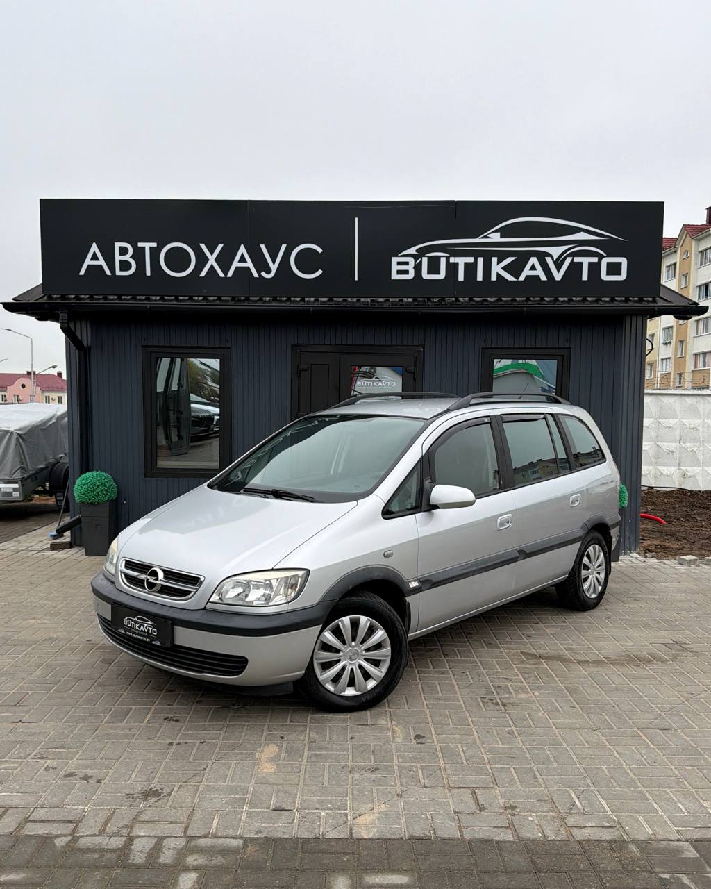  Zafira