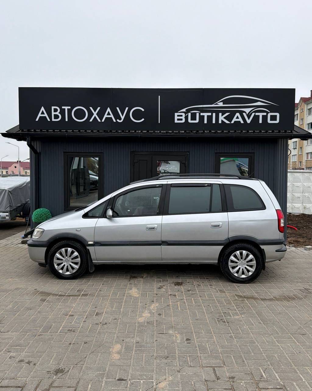  Zafira