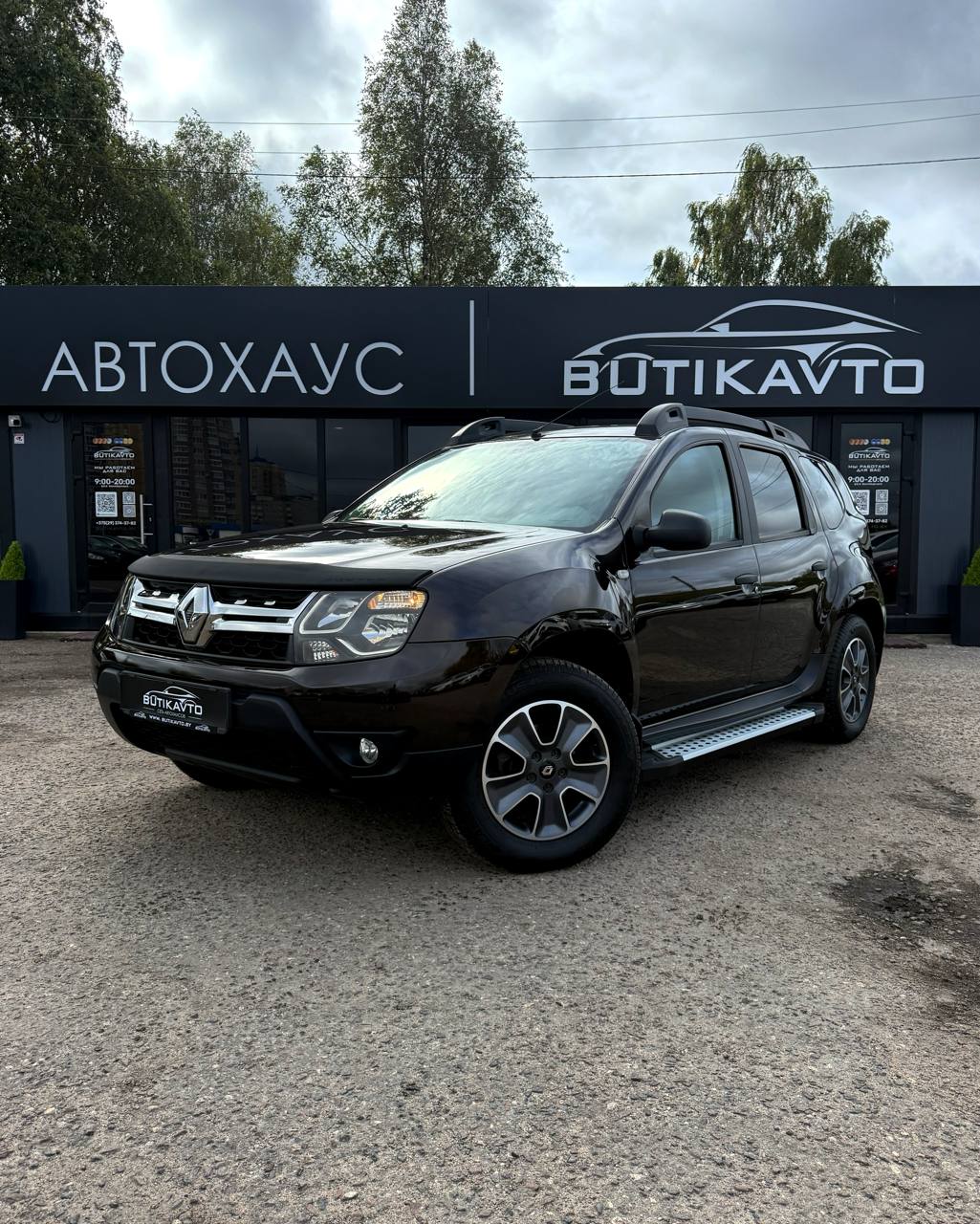  Duster