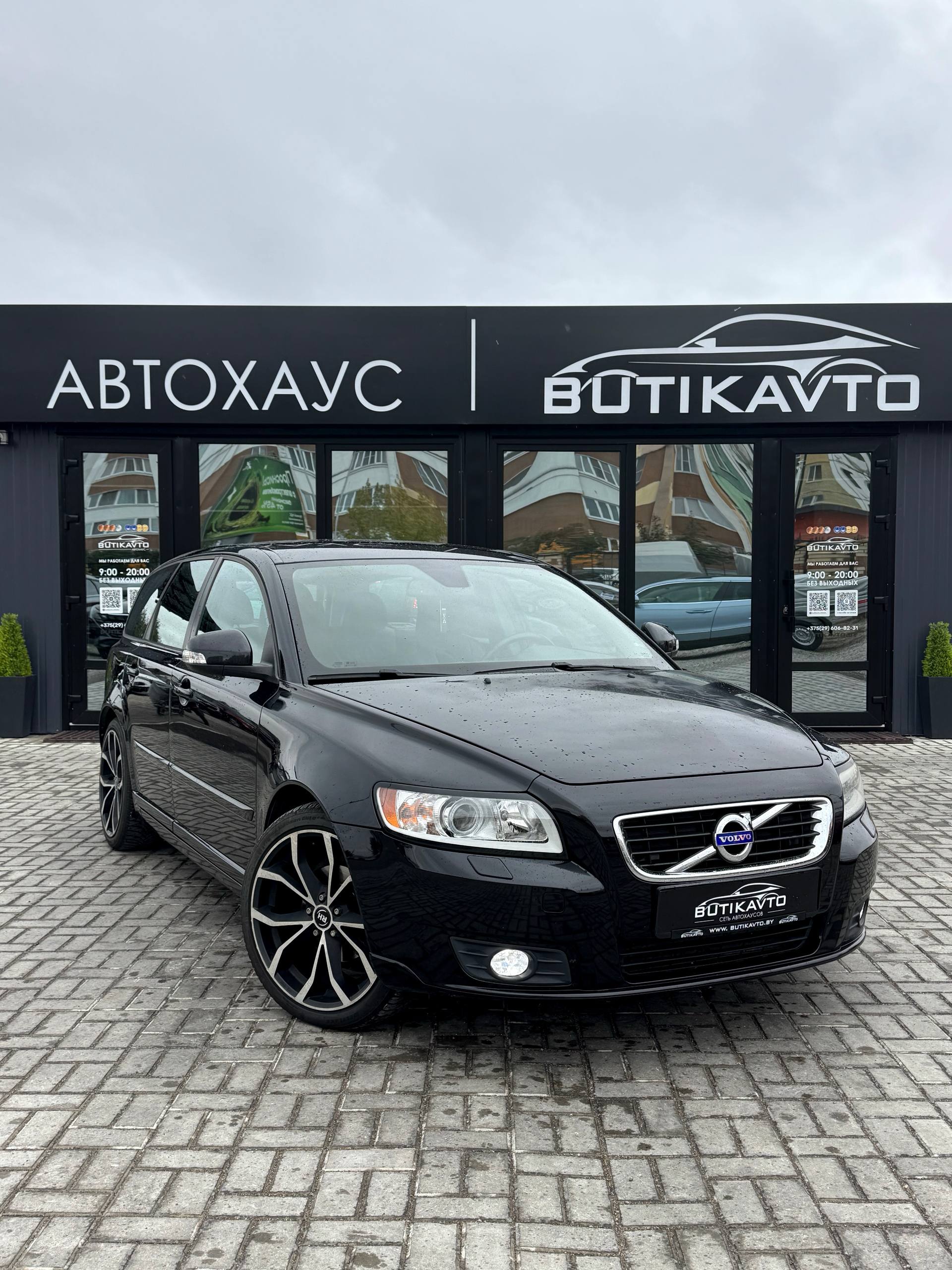 Volvo V50 I · 2-й рестайлинг