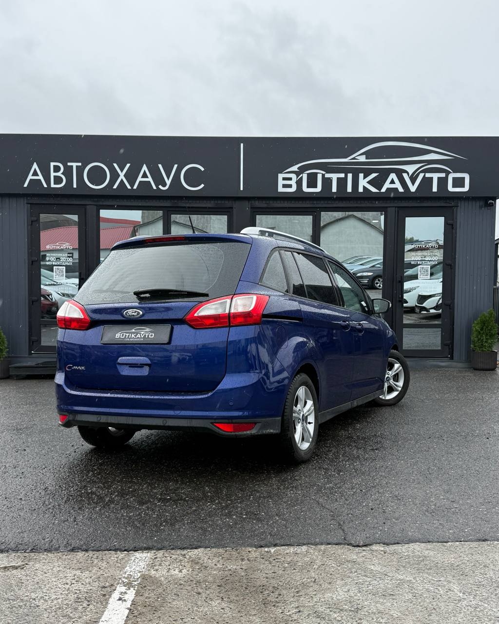  Grand C-Max