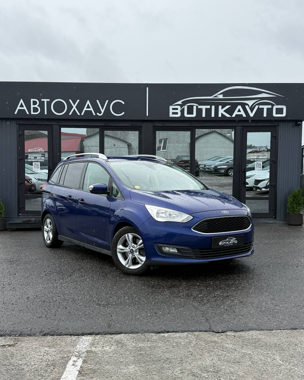 Ford Grand C-Max II