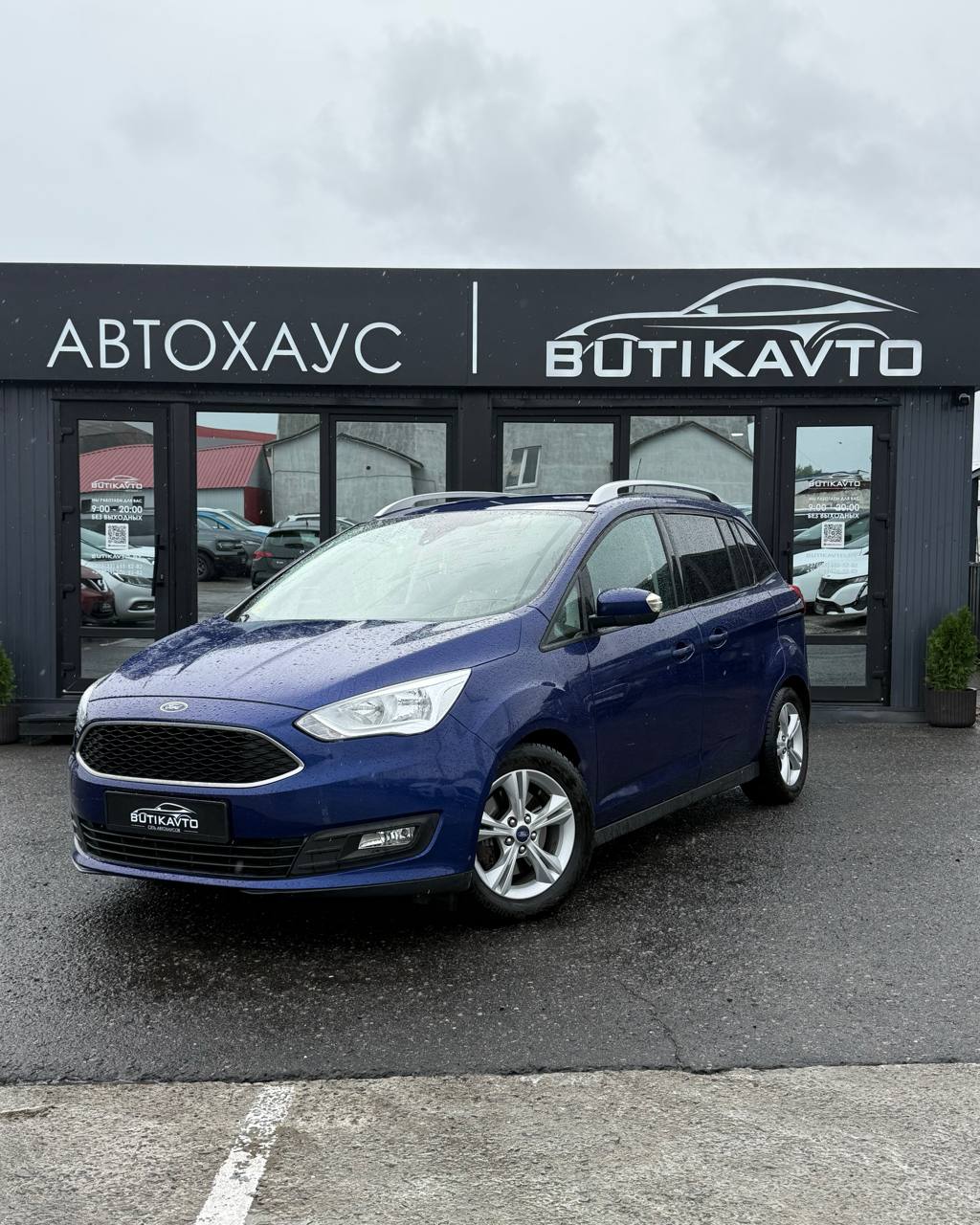  Grand C-Max