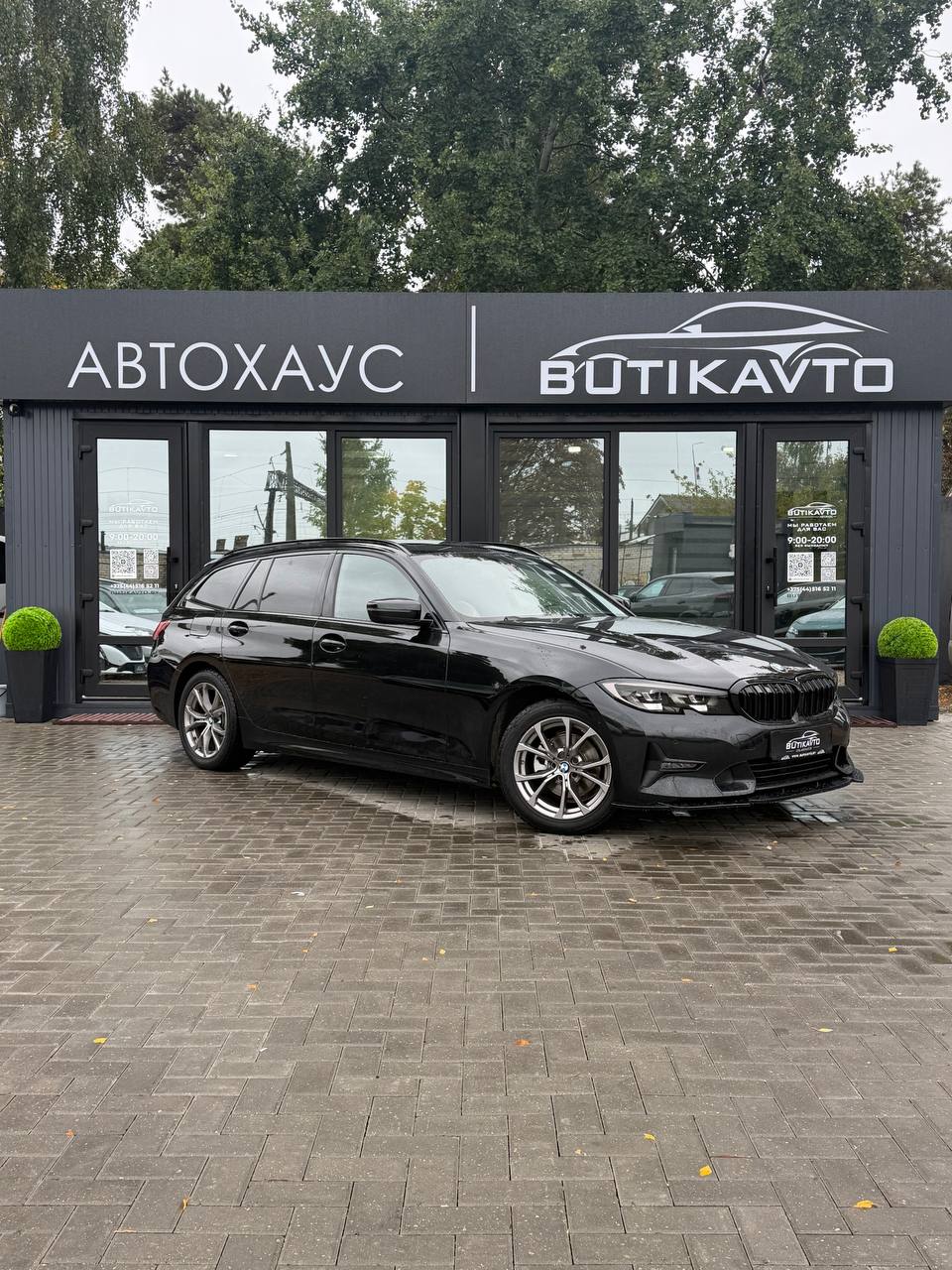 BMW 3 серия