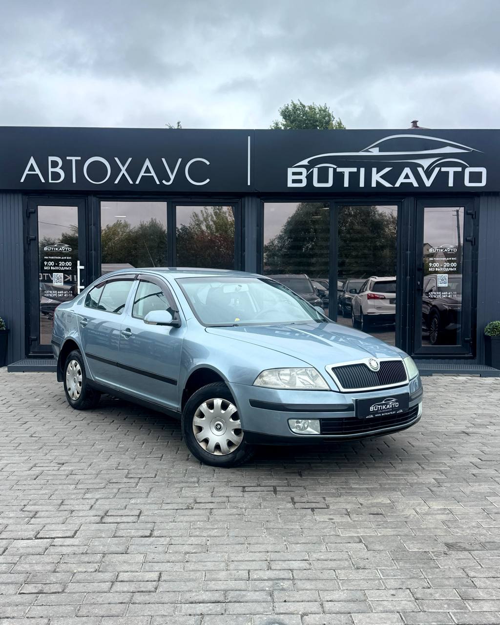 Skoda Octavia II