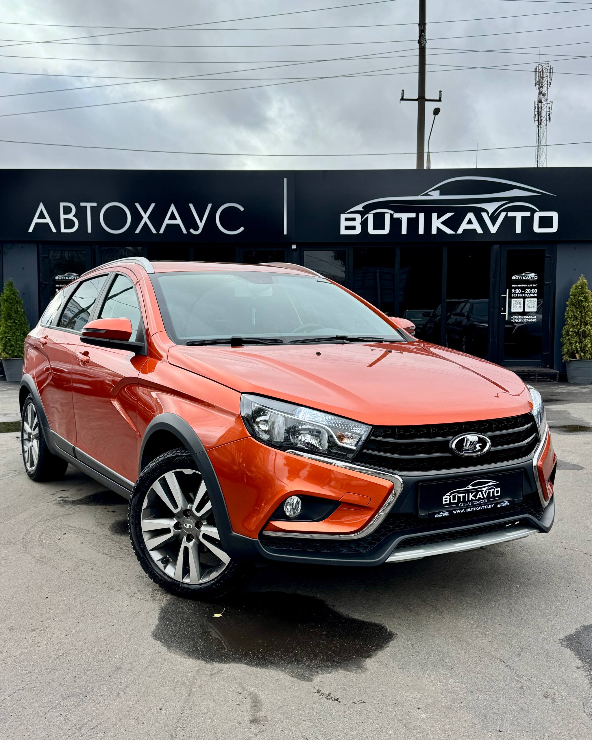 Lada (ВАЗ) Vesta I