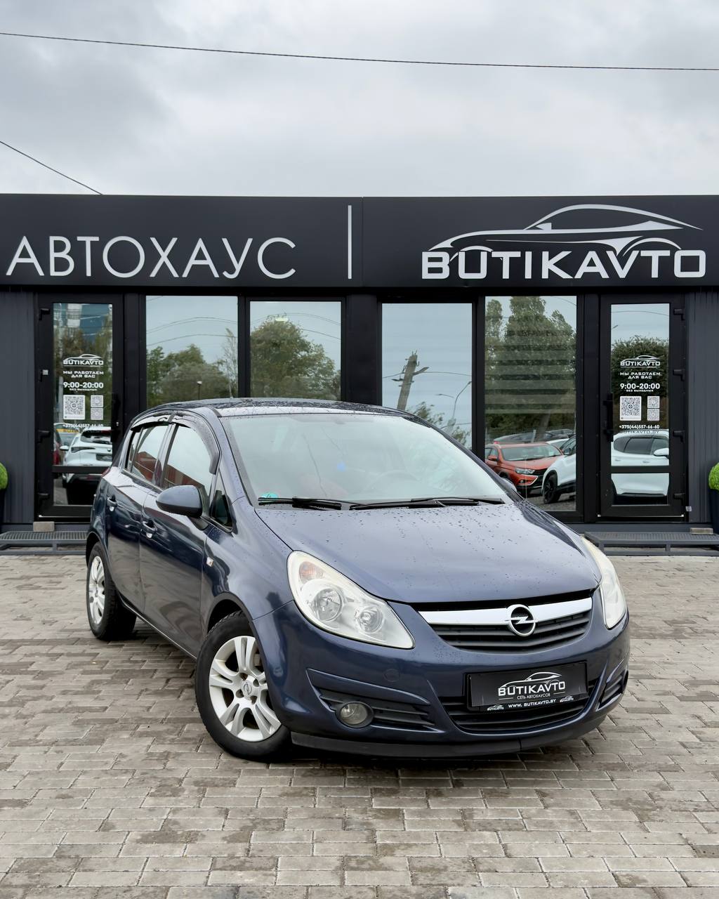 Opel Corsa D