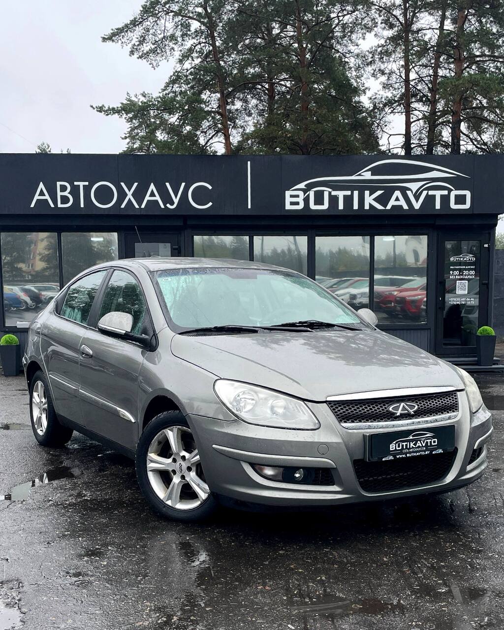 Chery M11 I