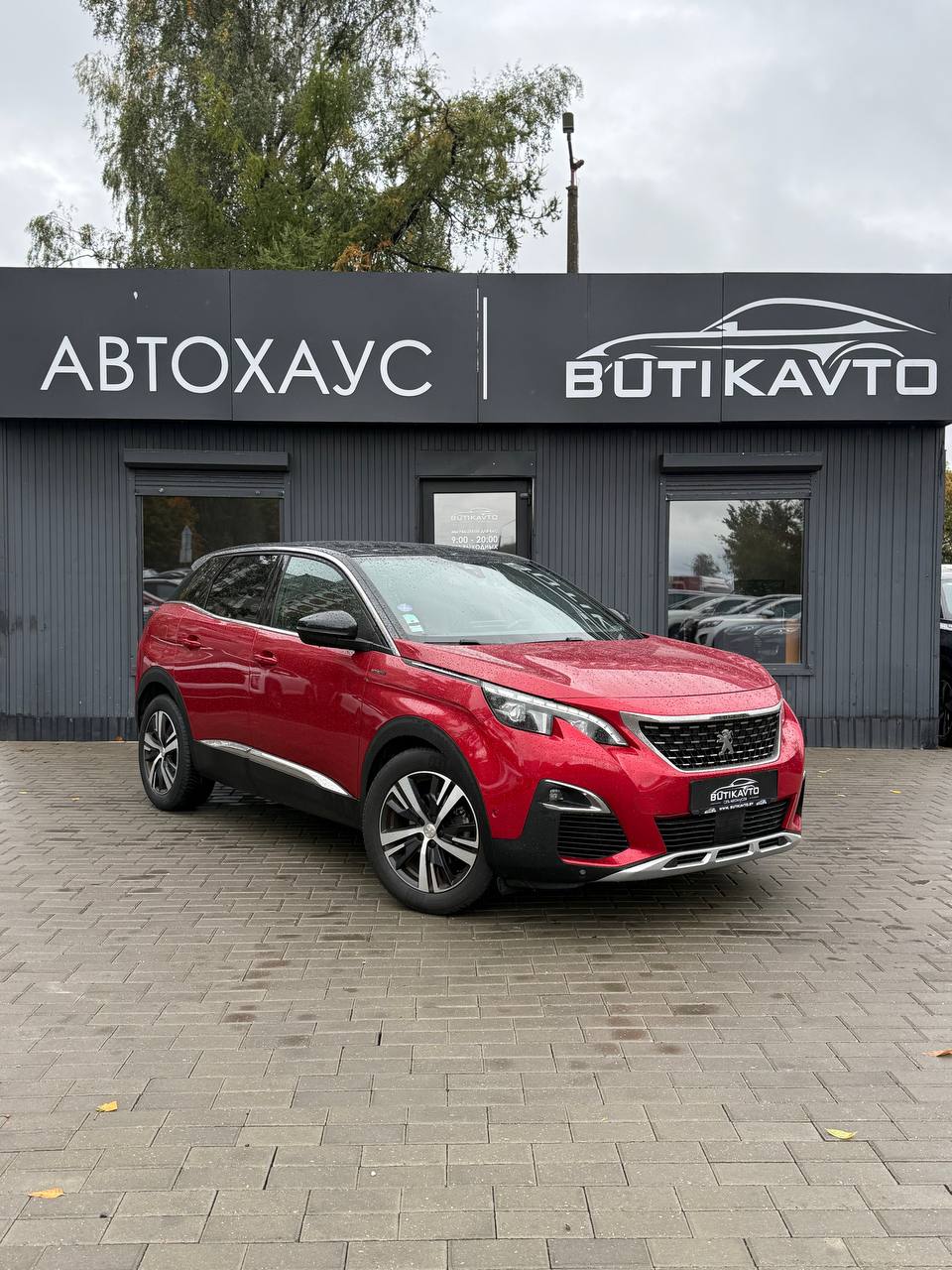 Peugeot 3008 II