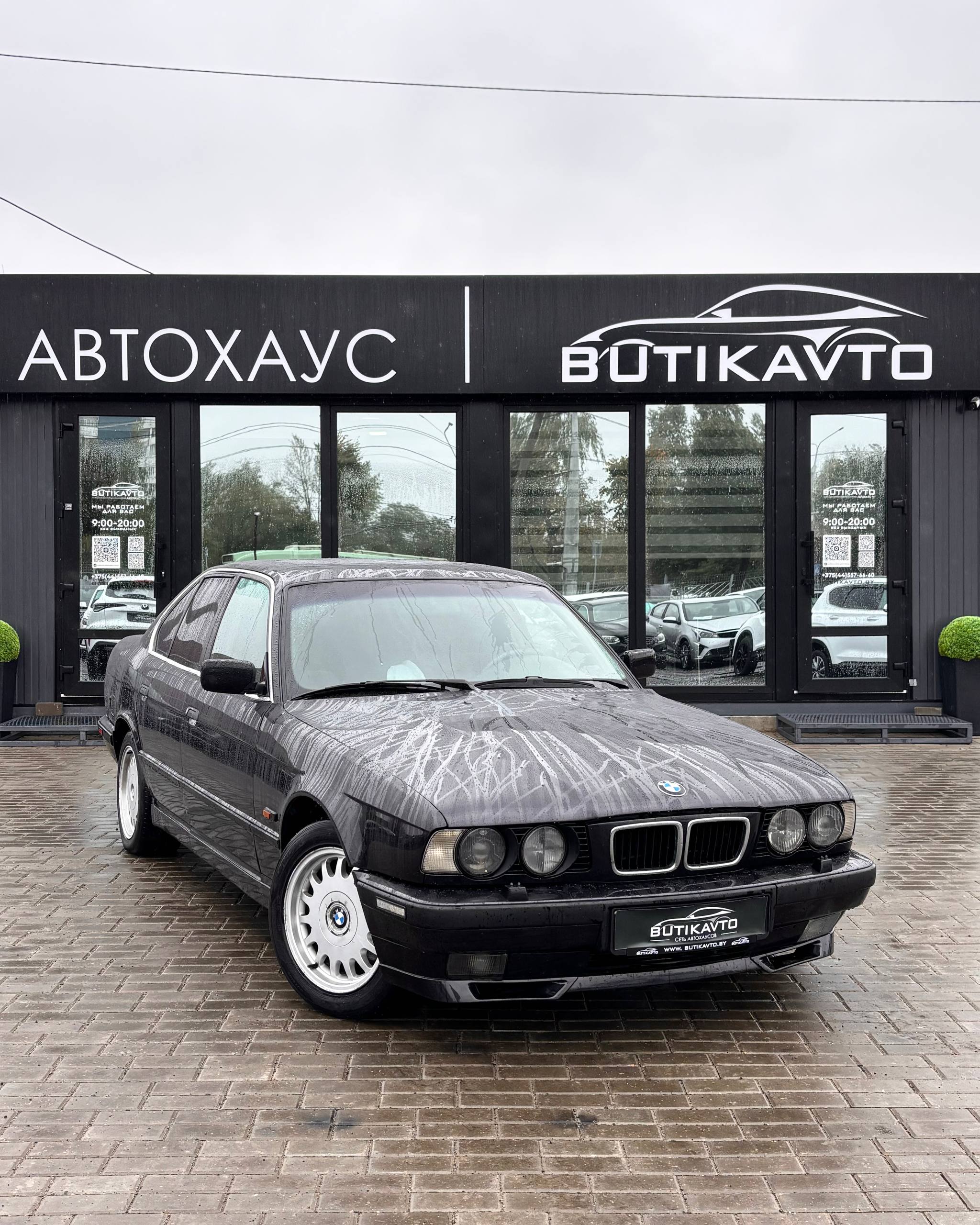 BMW 5 серия E34