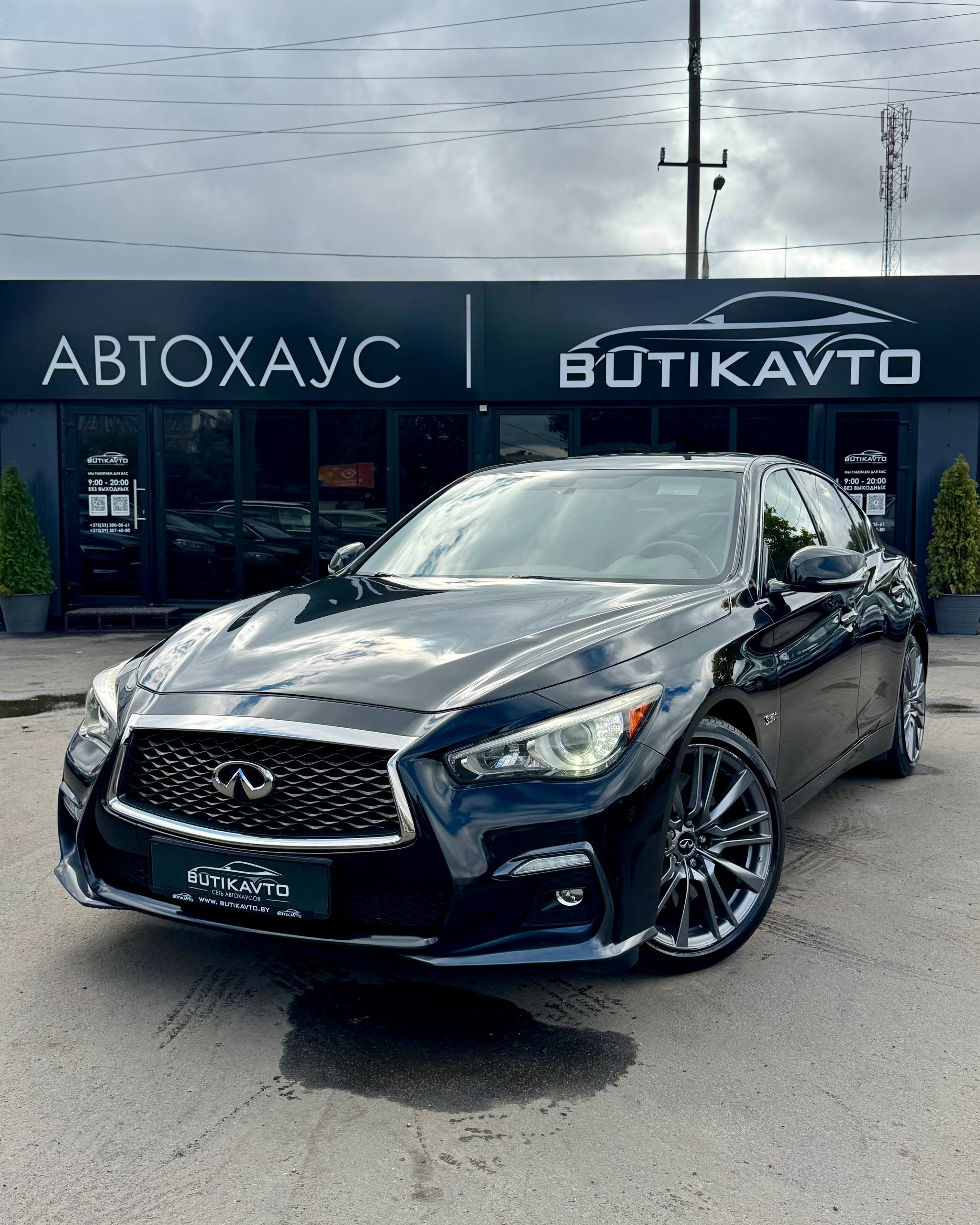  Q50