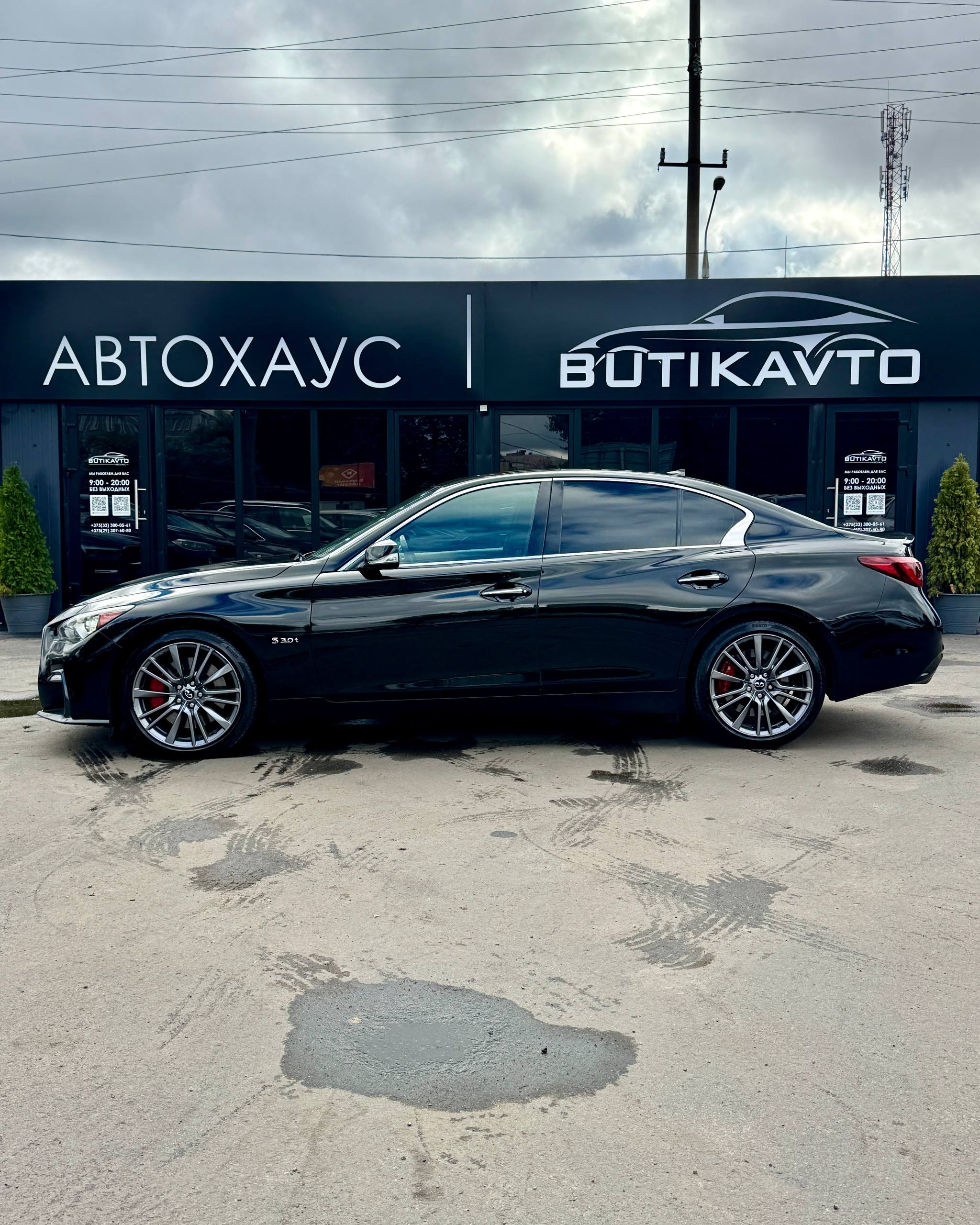  Q50