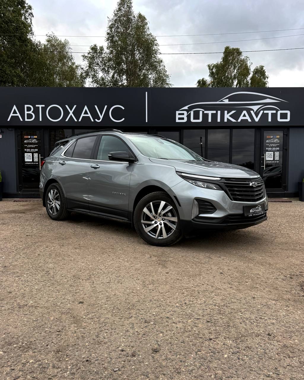 Chevrolet Equinox III · Рестайлинг