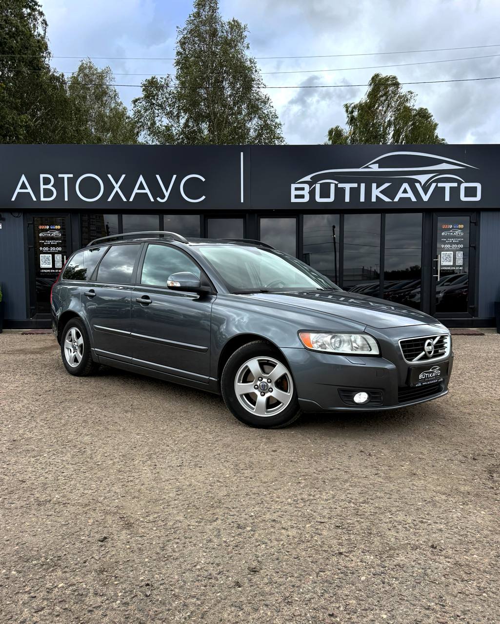 Volvo V50 I · 2-й рестайлинг