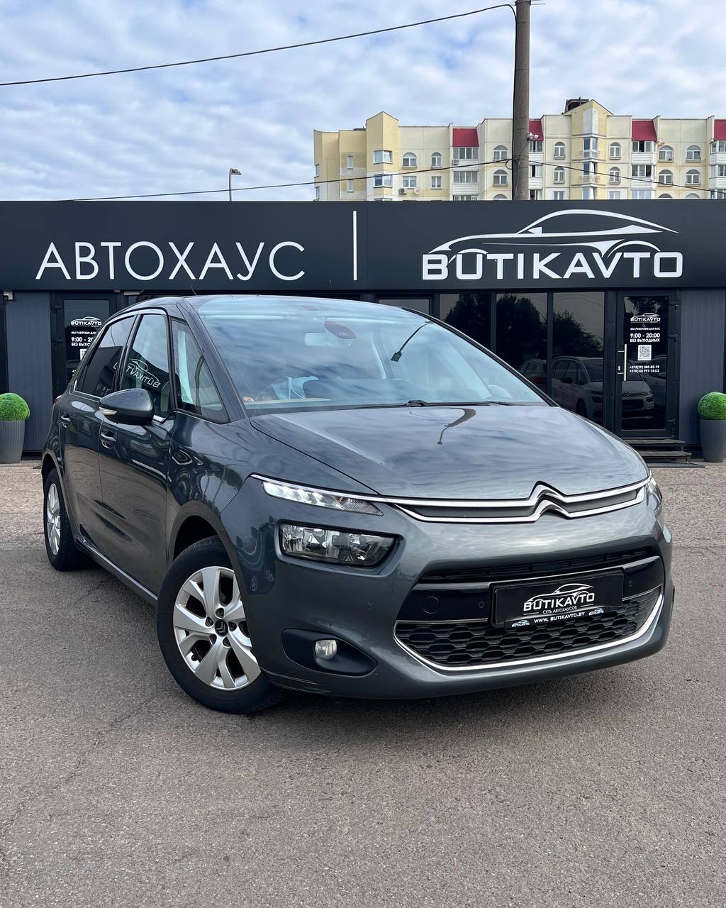 Citroen C4 Picasso II