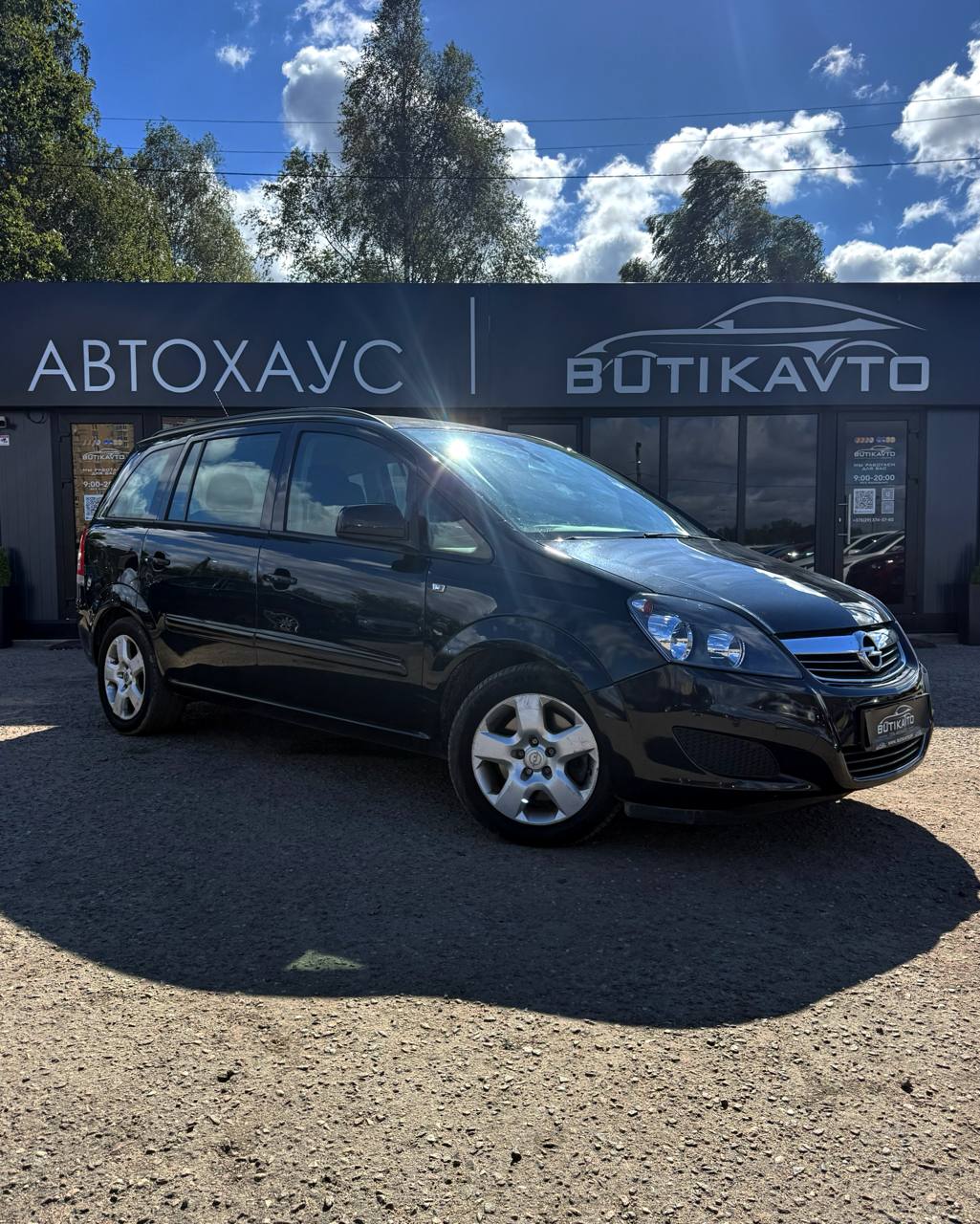 Opel Zafira B · Рестайлинг