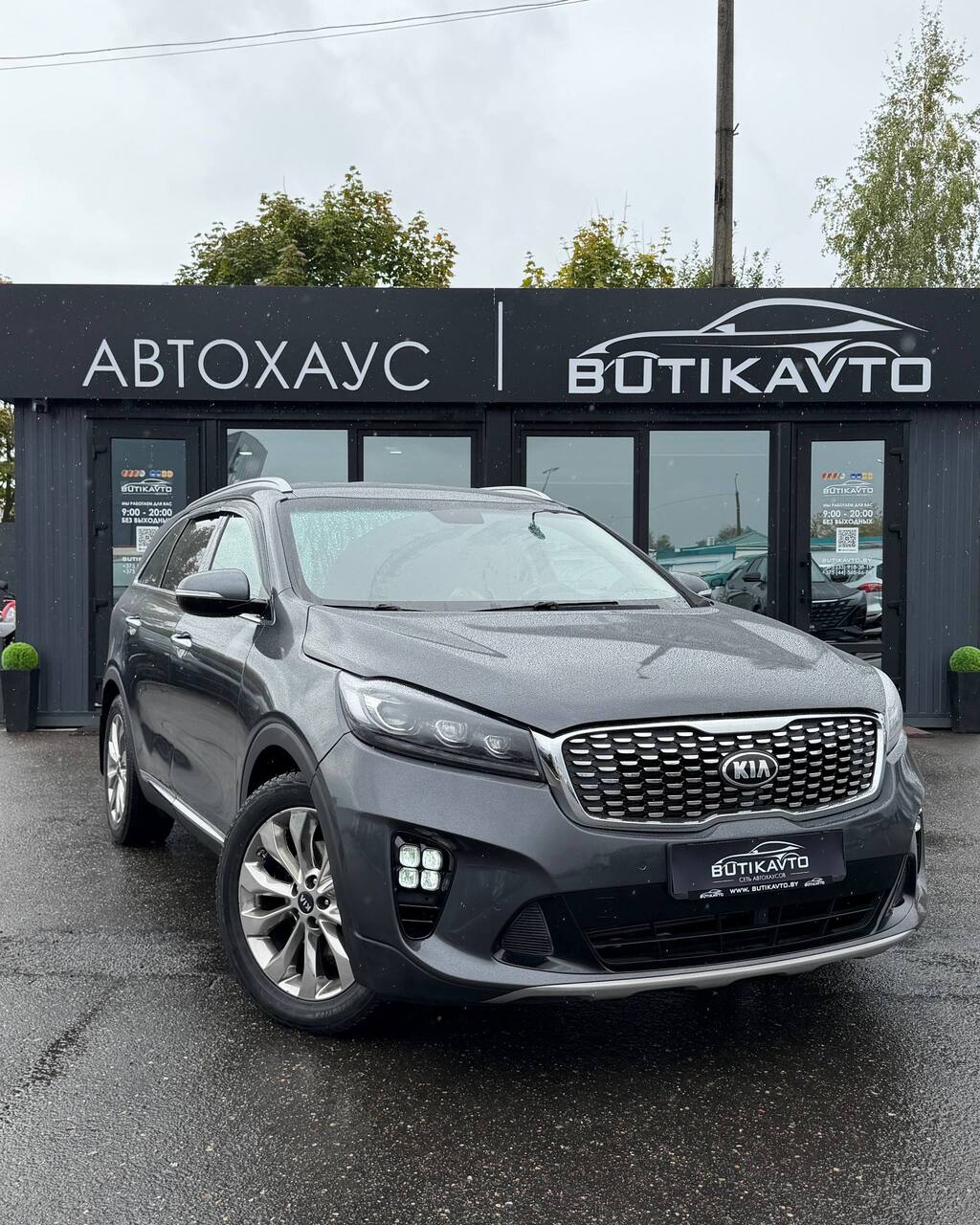 Kia Sorento III · Рестайлинг