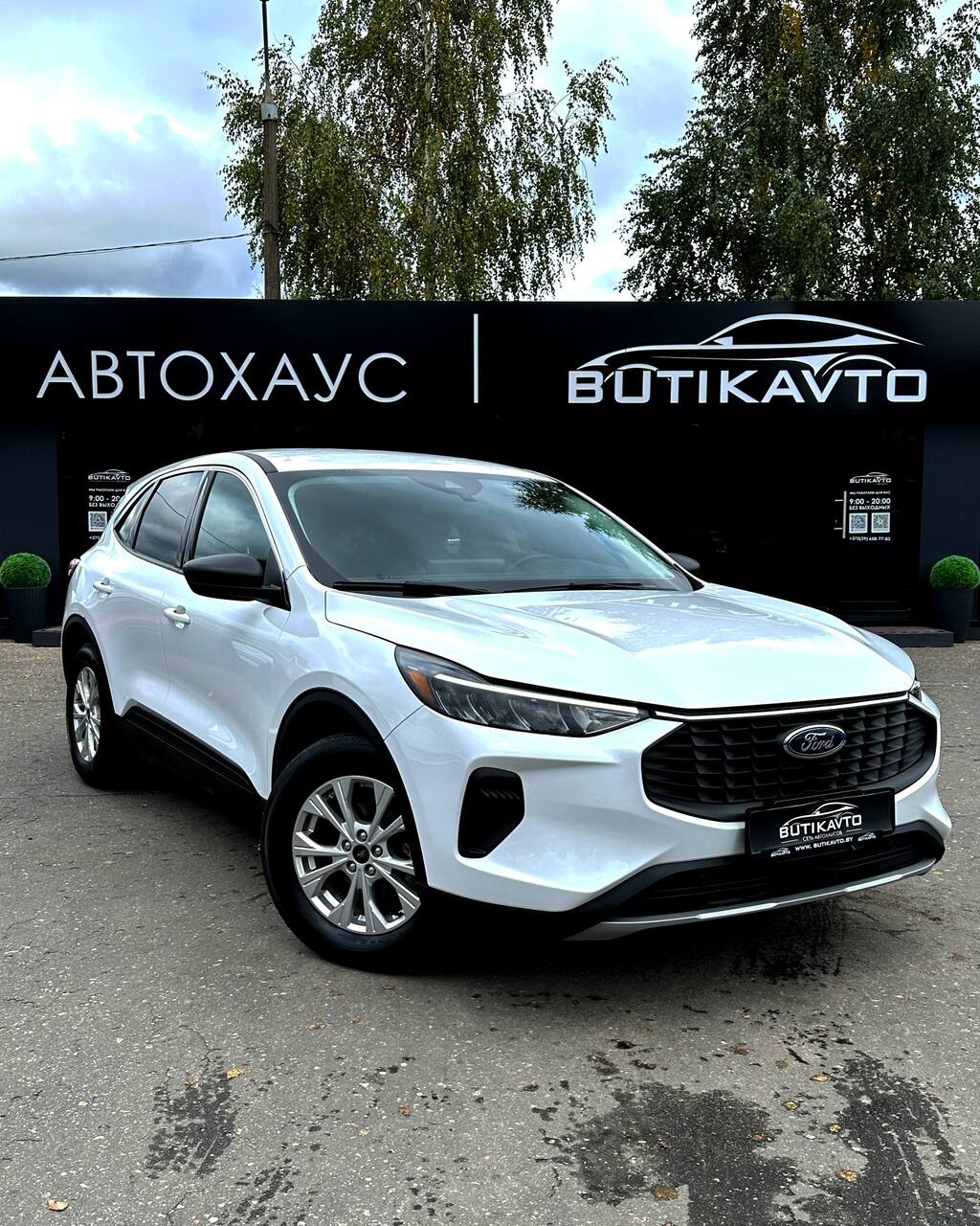 Ford Escape IV · Рестайлинг