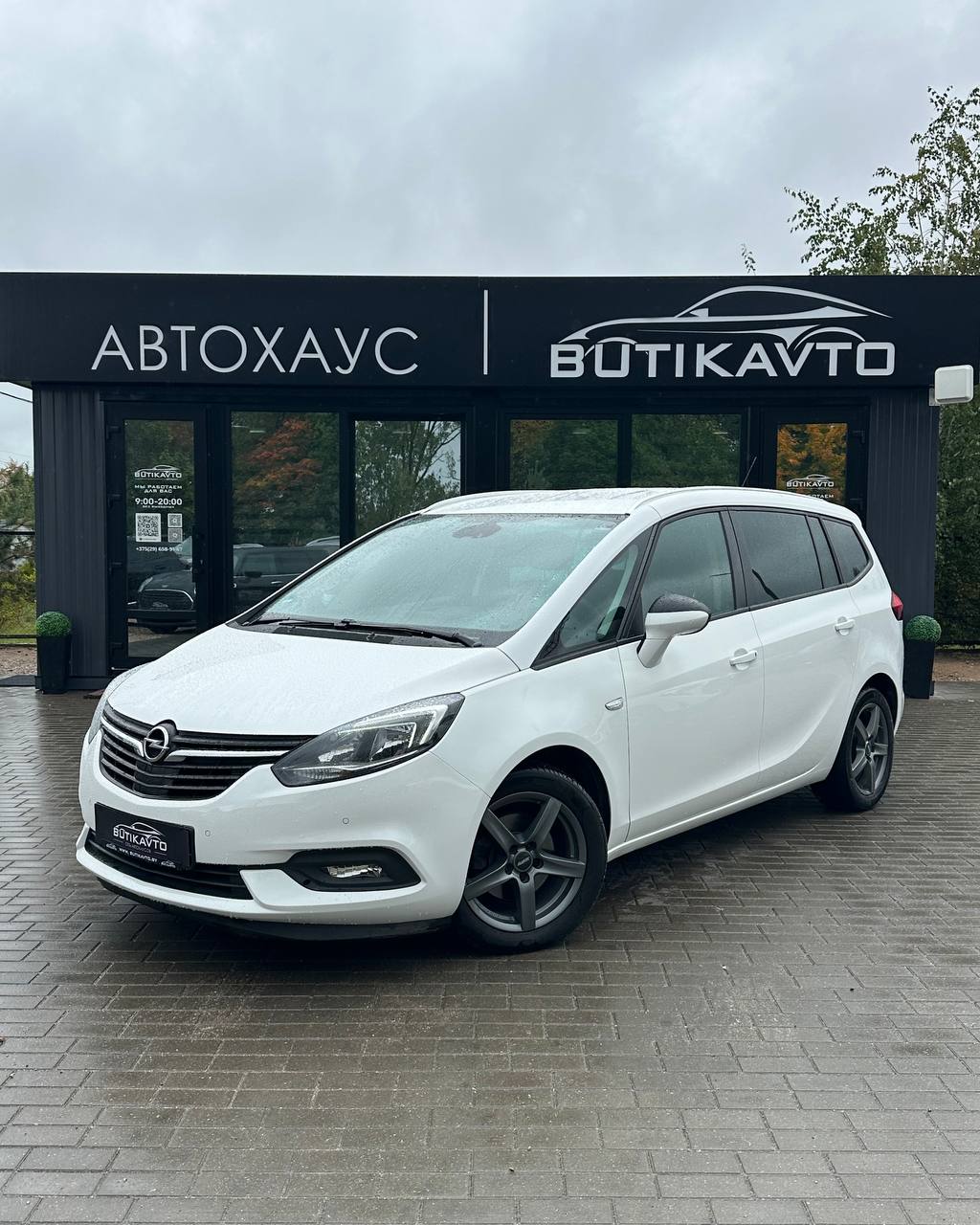  Zafira