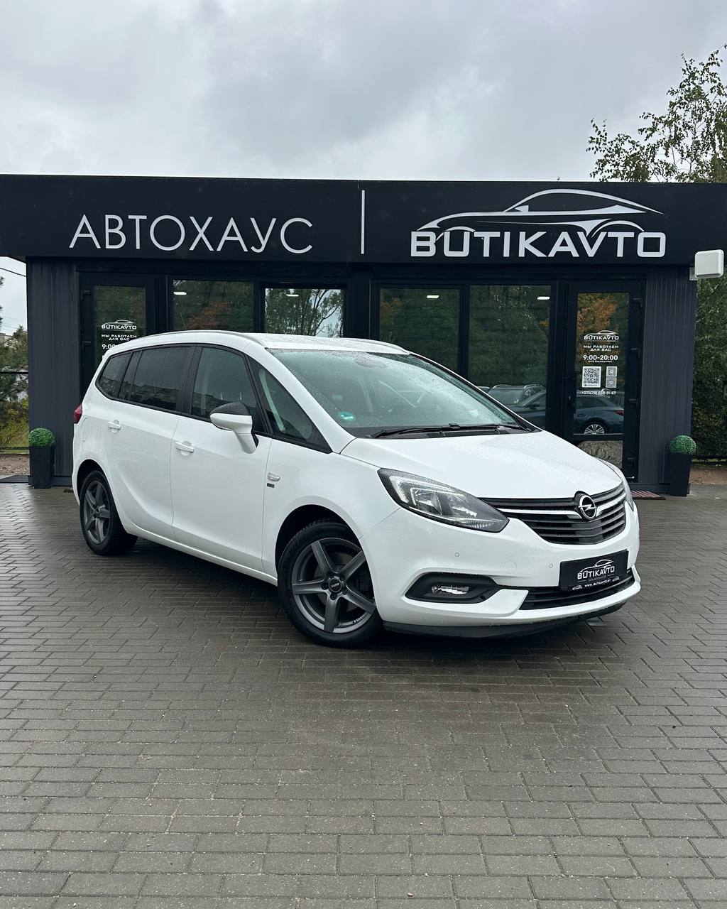 Opel Zafira C · Рестайлинг