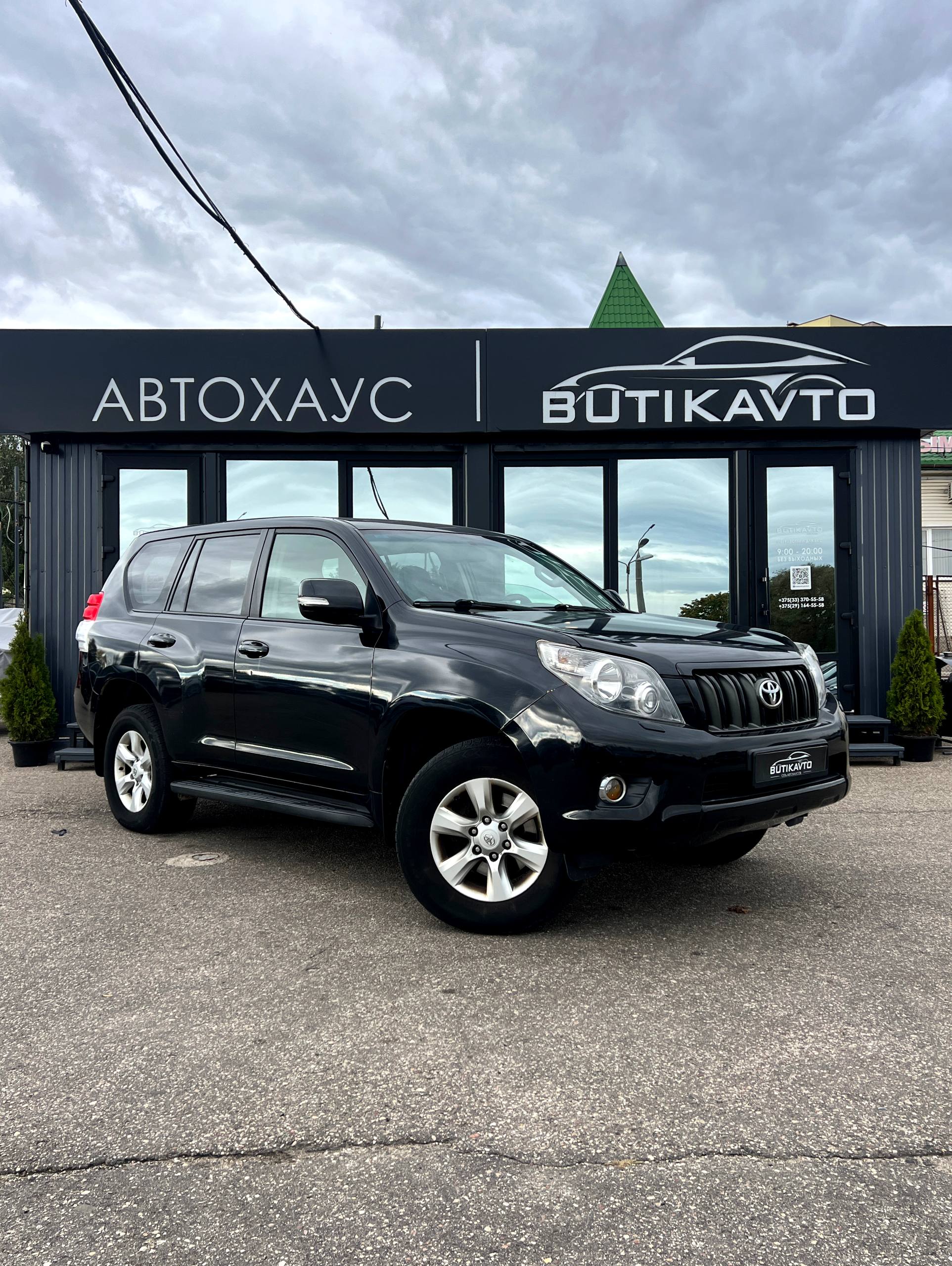 Toyota Land Cruiser Prado J150