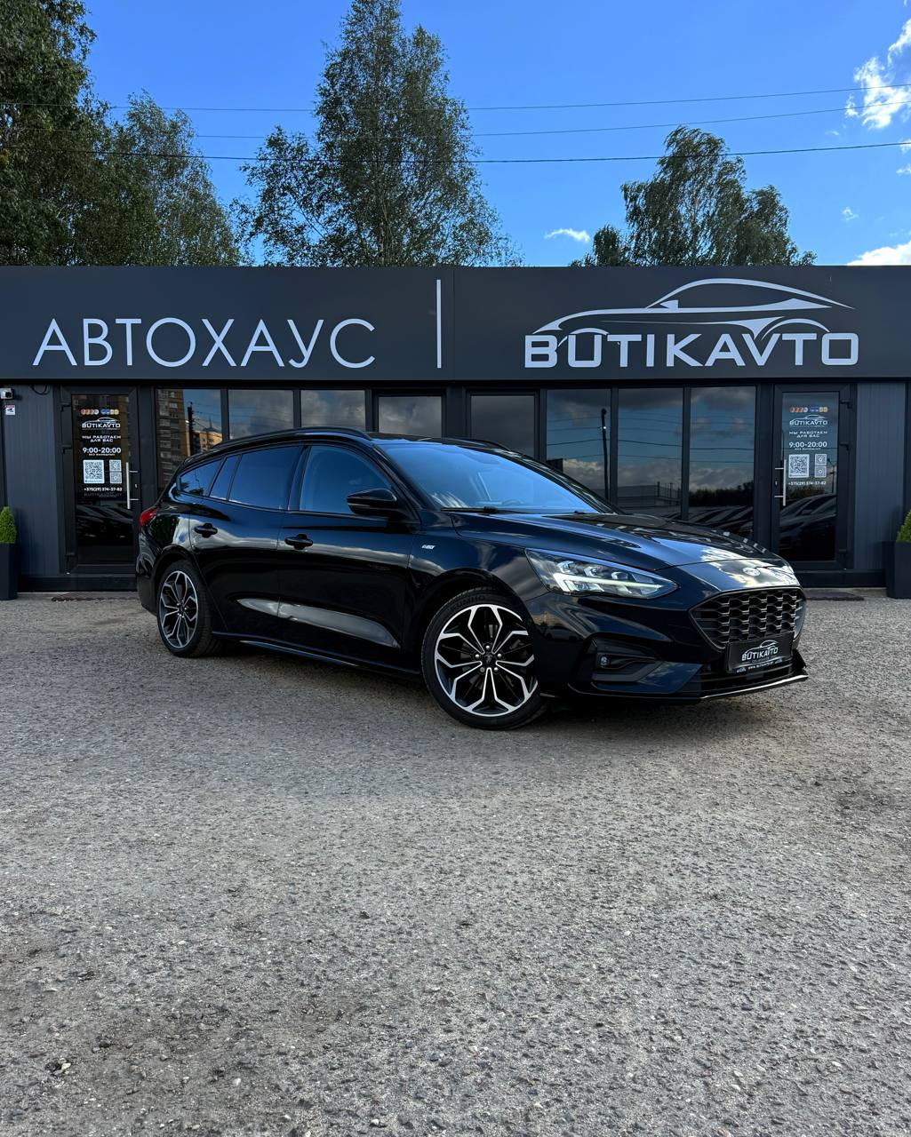 Ford Focus IV
