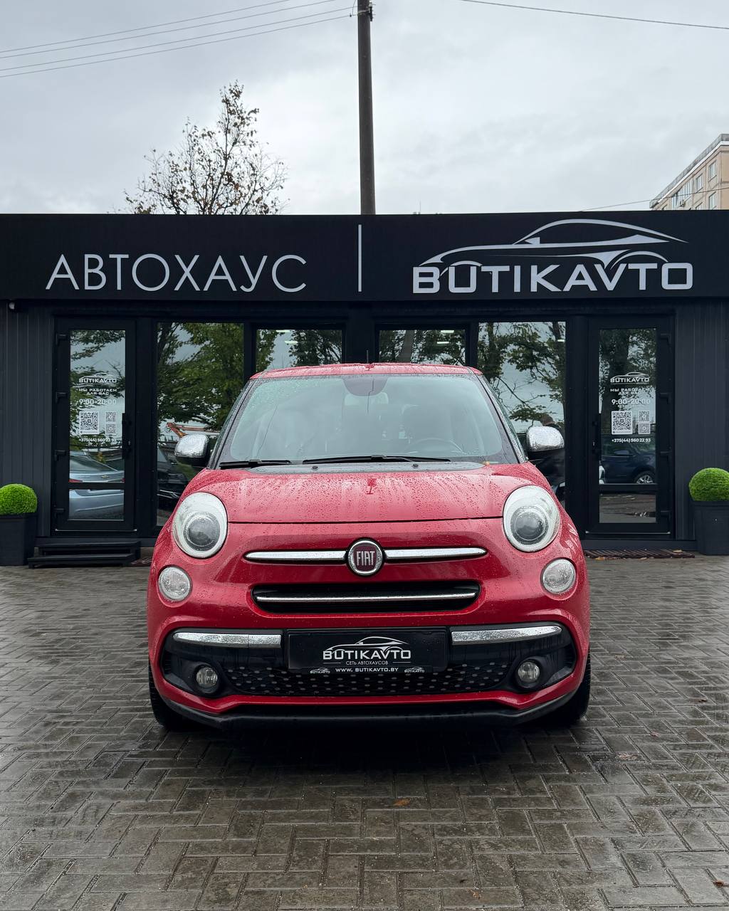  500L
