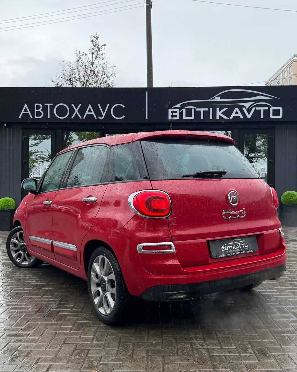  500L