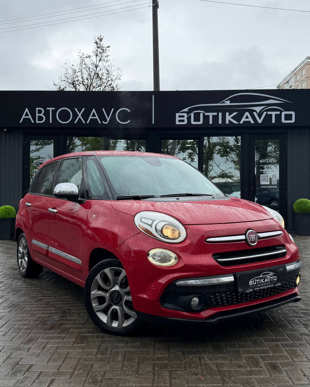 Fiat 500L I · Рестайлинг