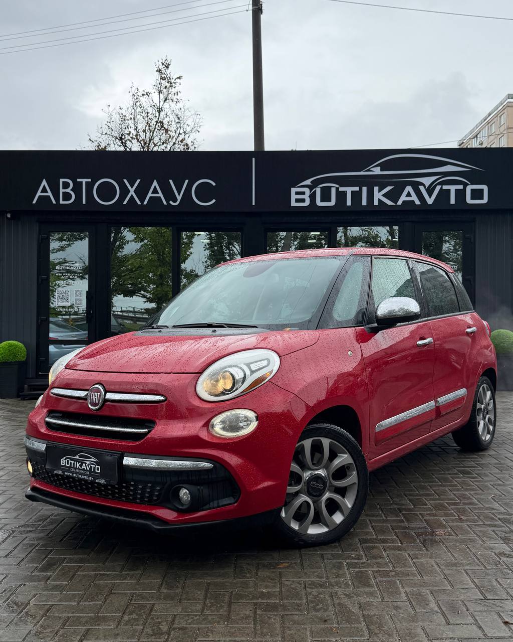  500L