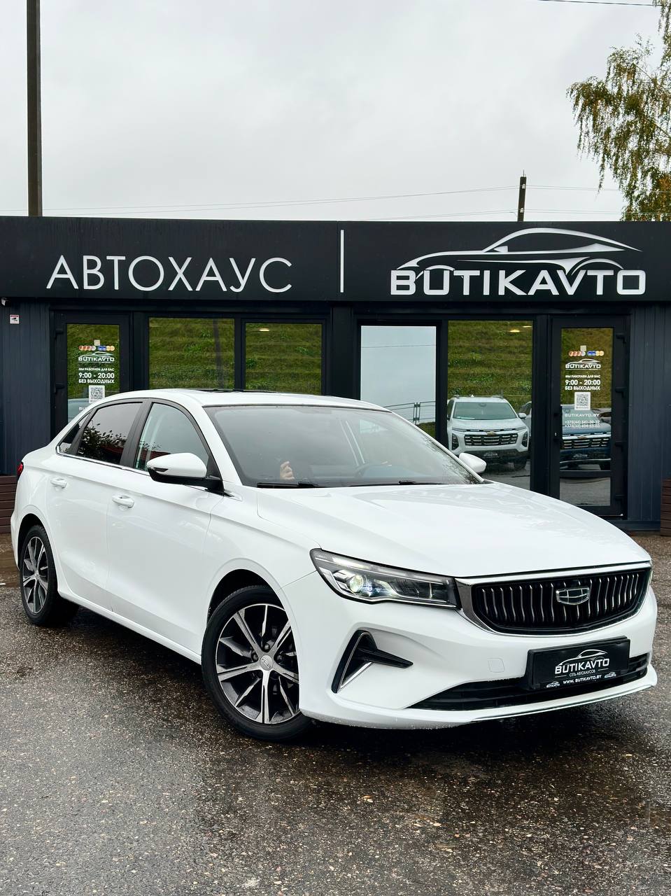 Geely Emgrand II