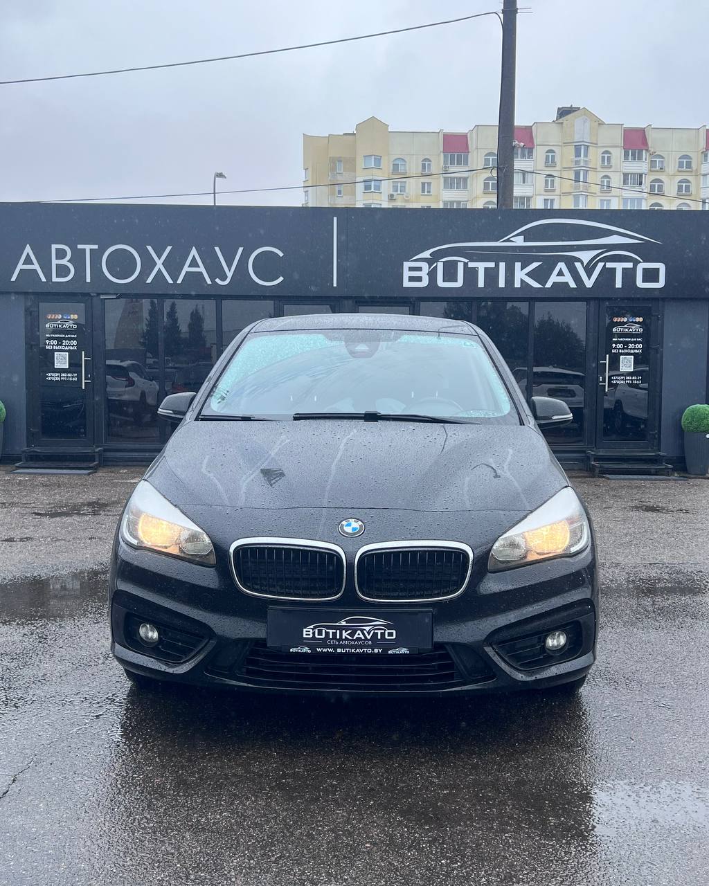  2 серия Active Tourer