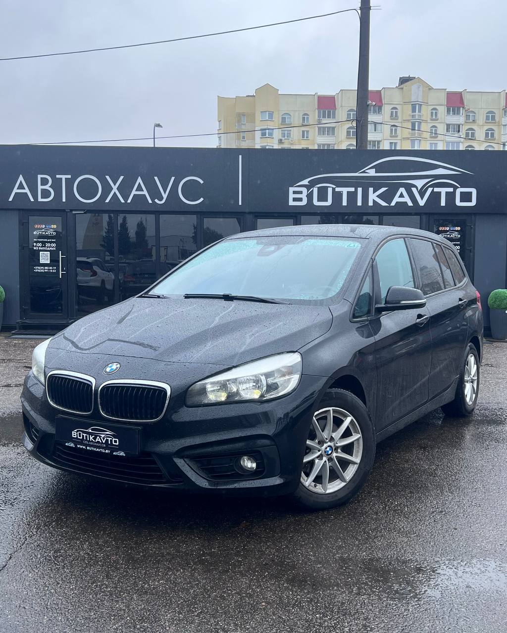  2 серия Active Tourer