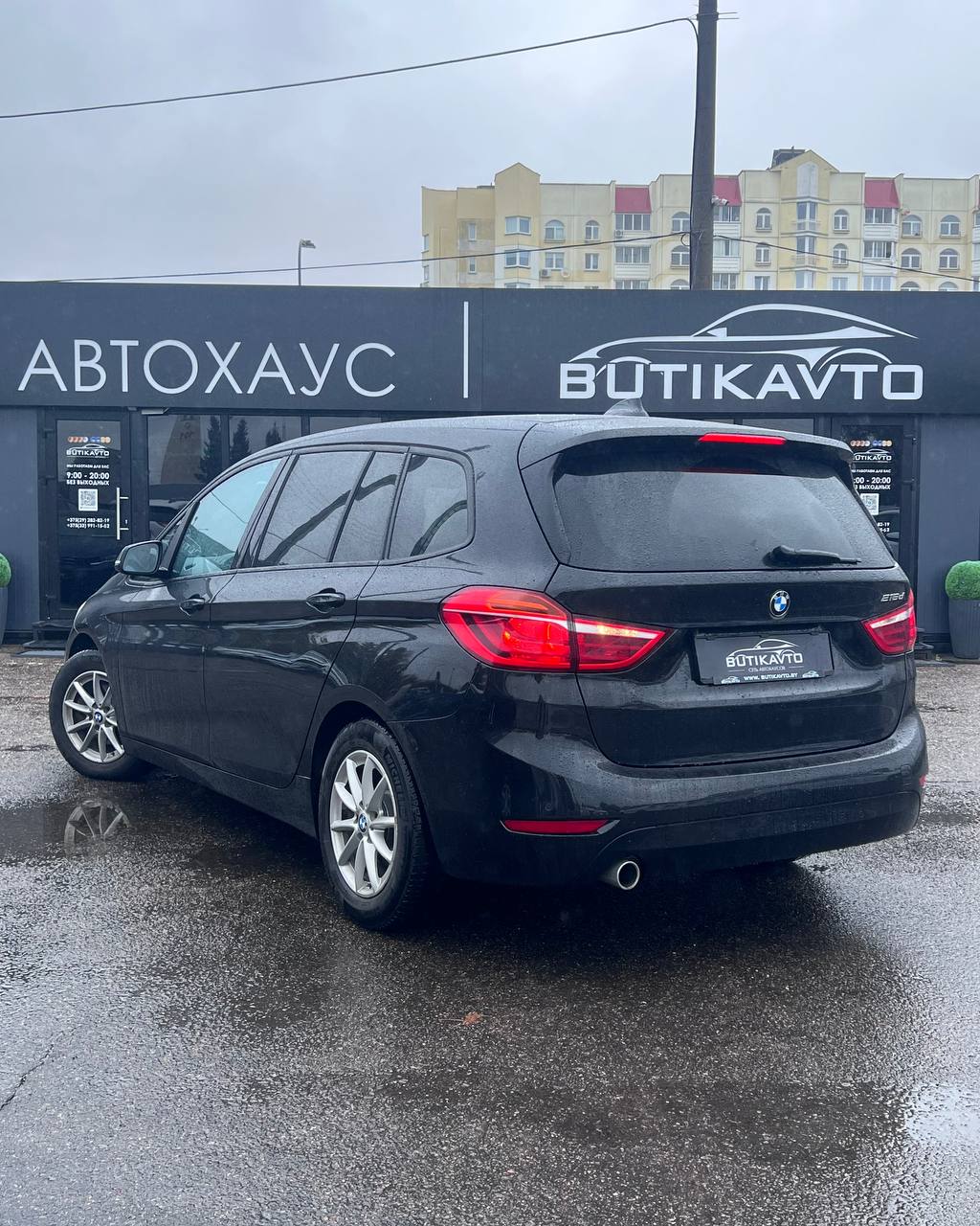  2 серия Active Tourer