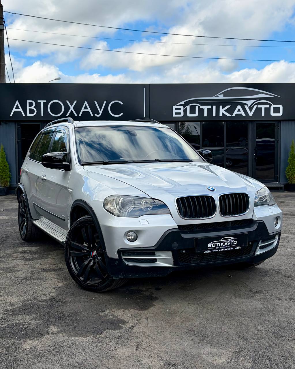  X5