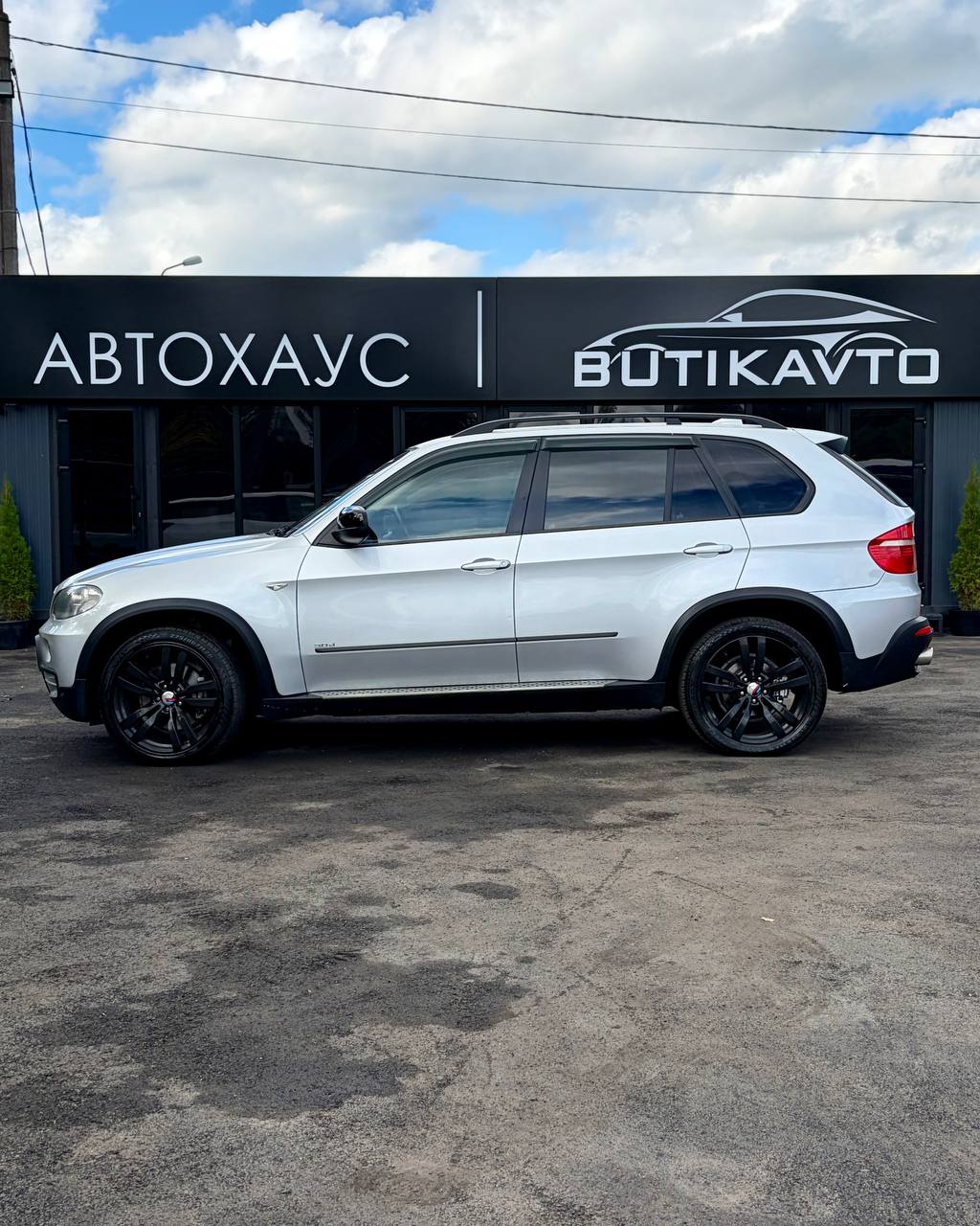  X5