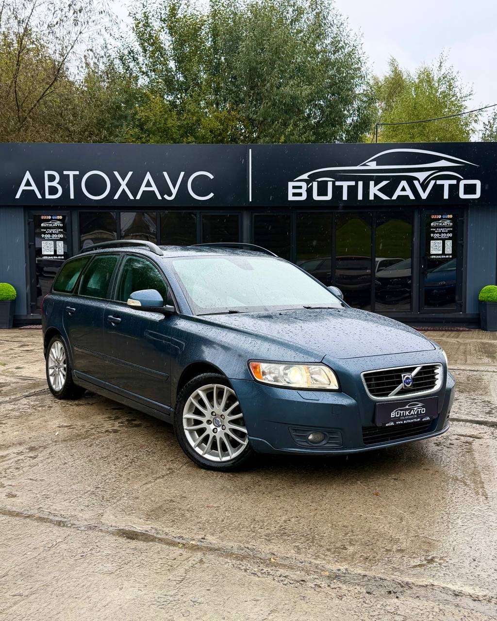 Volvo V50 I · Рестайлинг